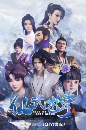 Tiên Vũ Thương Khung